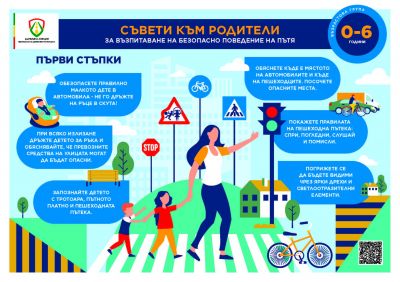 БДП - Изображение 1