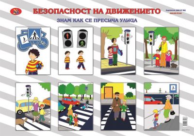 БДП - Изображение 4