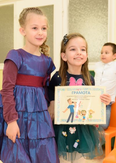 Седмица на бащата - ДГ Здравец - Пазарджик