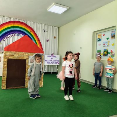 Празник на театралното изкуство - ДГ Здравец - Пазарджик