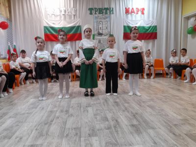"С България в сърцето" - ДГ Здравец - Пазарджик