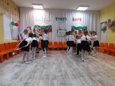 "С България в сърцето" - ДГ Здравец - Пазарджик