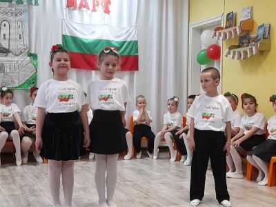 "С България в сърцето" - ДГ Здравец - Пазарджик