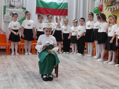 "С България в сърцето" - ДГ Здравец - Пазарджик