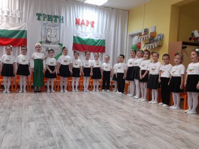 "С България в сърцето" - ДГ Здравец - Пазарджик