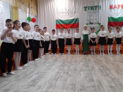 "С България в сърцето" - ДГ Здравец - Пазарджик