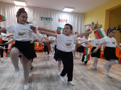 "С България в сърцето" - ДГ Здравец - Пазарджик