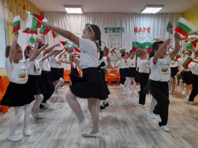 "С България в сърцето" - ДГ Здравец - Пазарджик