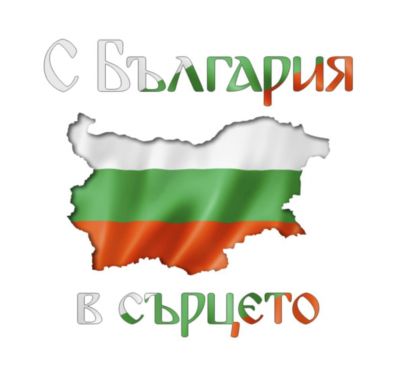 "С България в сърцето" - ДГ Здравец - Пазарджик